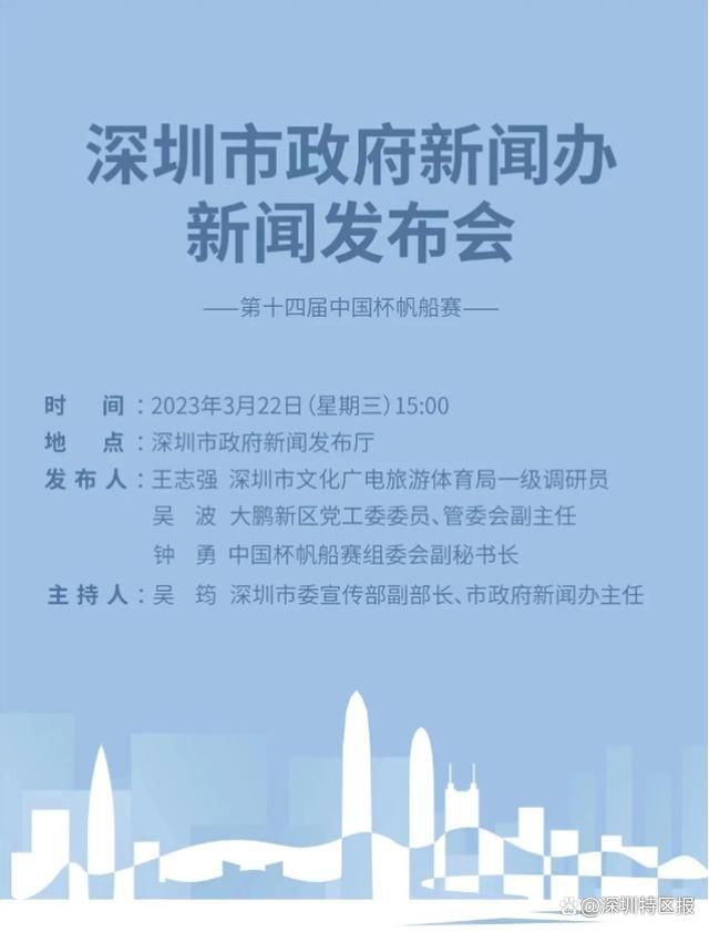 最近，多纳鲁马的表现引起了人们的质疑和批评，尤其是最近对阵摩纳哥比赛中的表现。